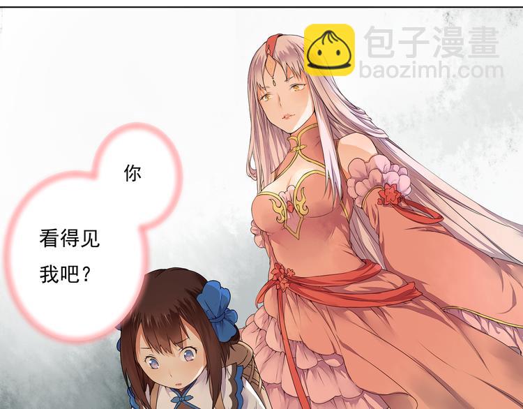 第2话 我想向她道谢(1/2)-第2话