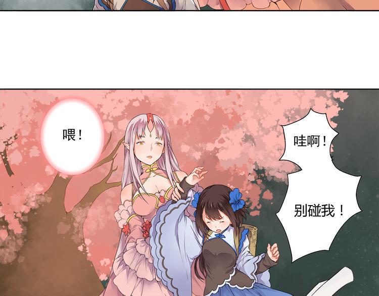 第2话 我想向她道谢(1/2)-第2话