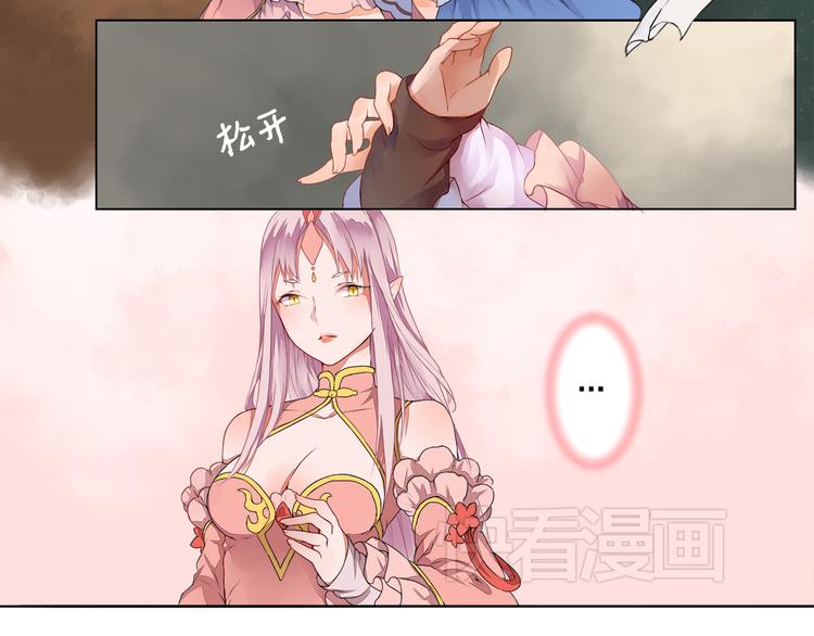 第2话 我想向她道谢(1/2)-第2话