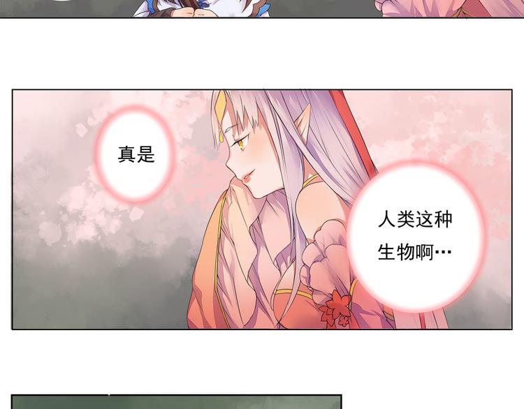 第2话 我想向她道谢(1/2)-第2话