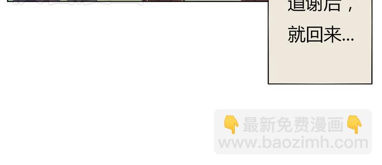 第2话 我想向她道谢(1/2)-第2话