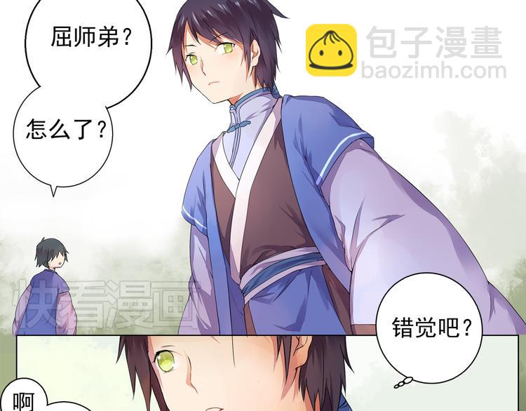 第2话 我想向她道谢(1/2)-第2话