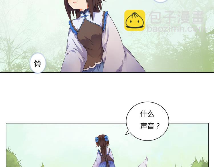 第2话 我想向她道谢(1/2)-第2话