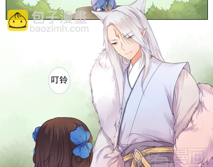 第2话 我想向她道谢(1/2)-第2话