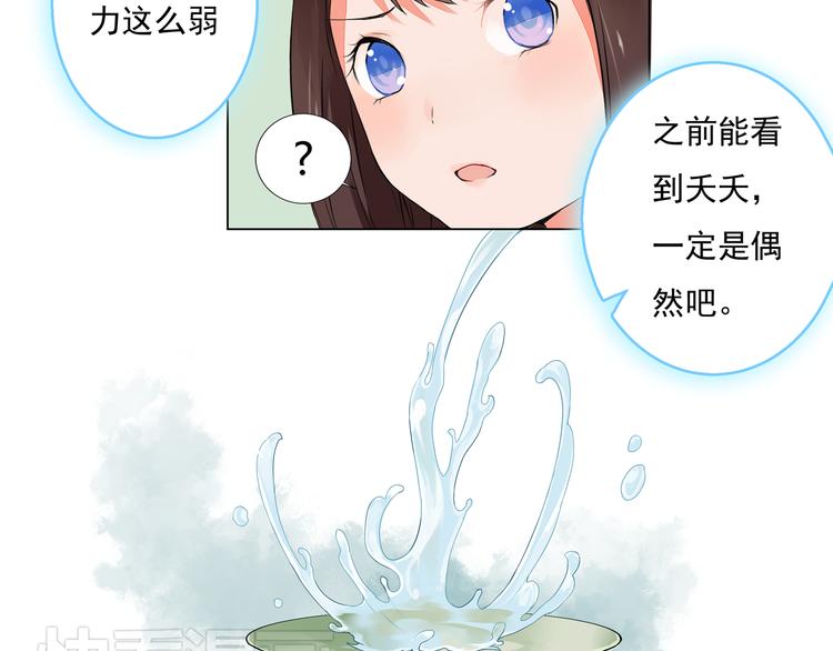 第2话 我想向她道谢(1/2)-第2话