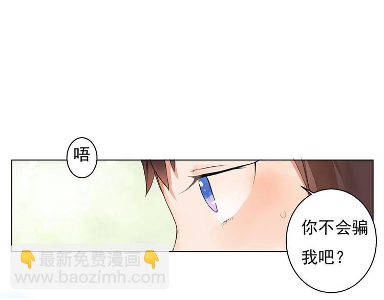 第2话 我想向她道谢(1/2)-第2话