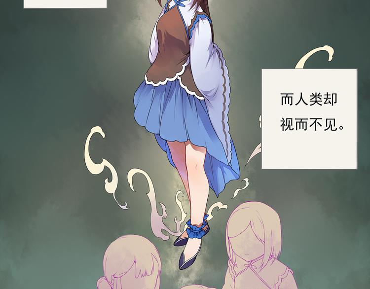 第2话 我想向她道谢(1/2)-第2话