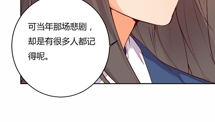 第12话 谢谢你，桃夭夭(1/2)-第12话