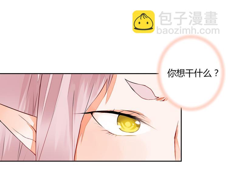 第12话 谢谢你，桃夭夭(1/2)-第12话