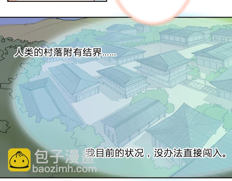 第12话 谢谢你，桃夭夭(1/2)-第12话