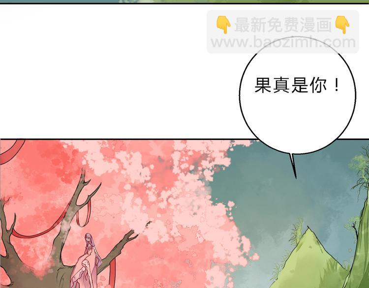 第12话 谢谢你，桃夭夭(1/2)-第12话