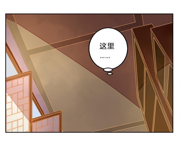 第12话 谢谢你，桃夭夭(1/2)-第12话