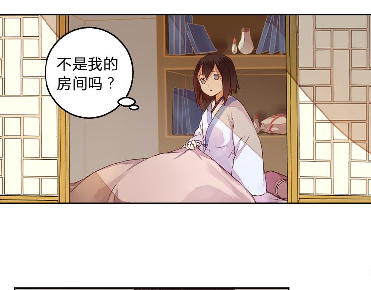 第12话 谢谢你，桃夭夭(1/2)-第12话