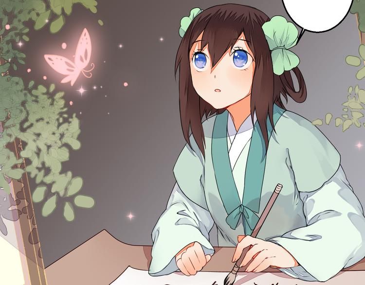 第12话 谢谢你，桃夭夭(1/2)-第12话