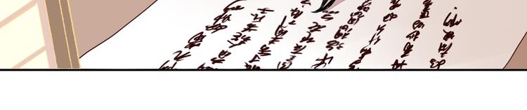 第12话 谢谢你，桃夭夭(1/2)-第12话