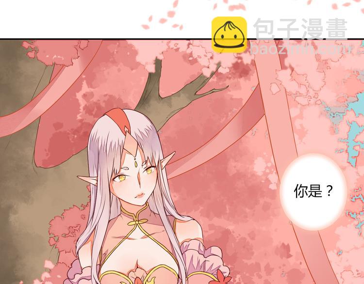 第12话 谢谢你，桃夭夭(1/2)-第12话