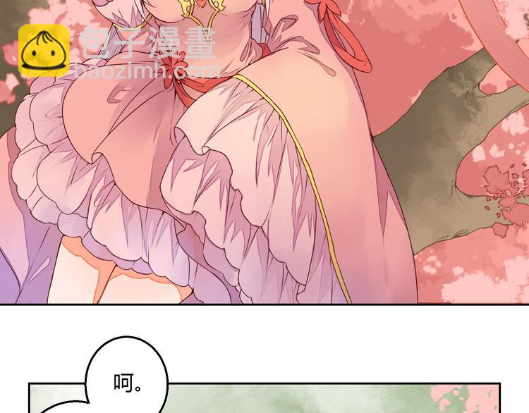 第12话 谢谢你，桃夭夭(1/2)-第12话