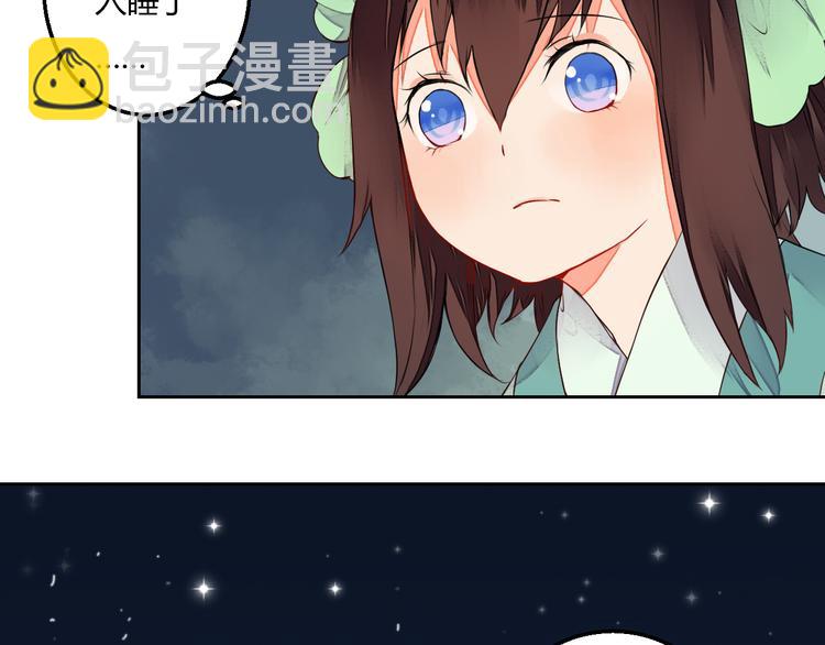 第14话 一探究竟(1/2)-第14话