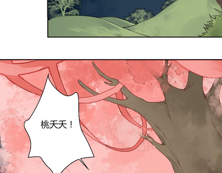 第14话 一探究竟(1/2)-第14话