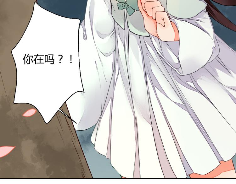 第14话 一探究竟(1/2)-第14话