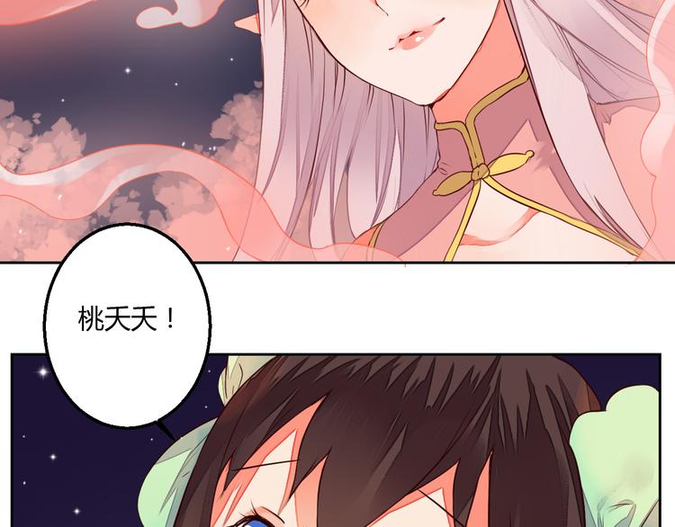 第14话 一探究竟(1/2)-第14话