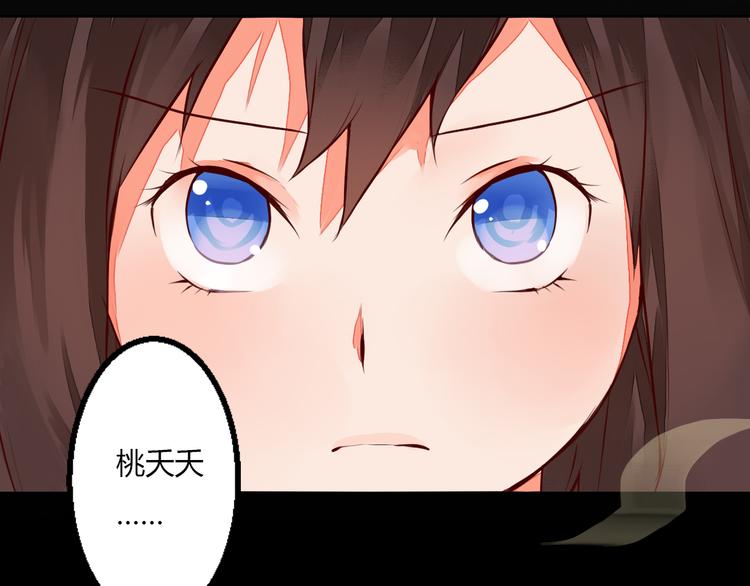 第14话 一探究竟(1/2)-第14话