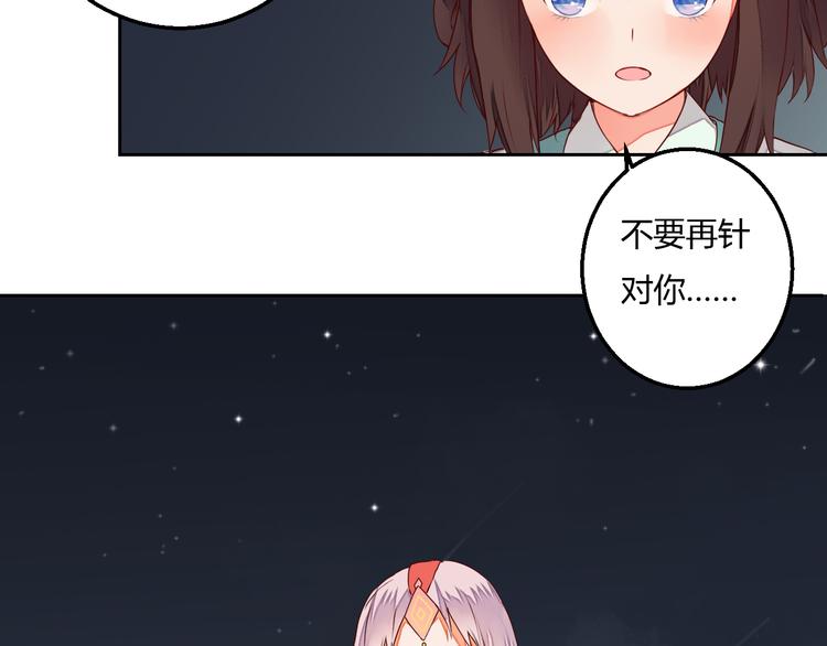 第14话 一探究竟(1/2)-第14话