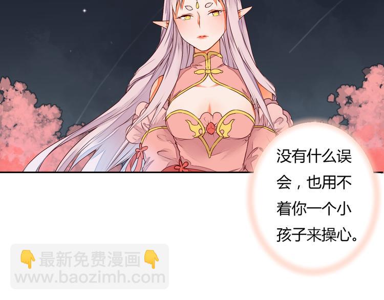 第14话 一探究竟(1/2)-第14话