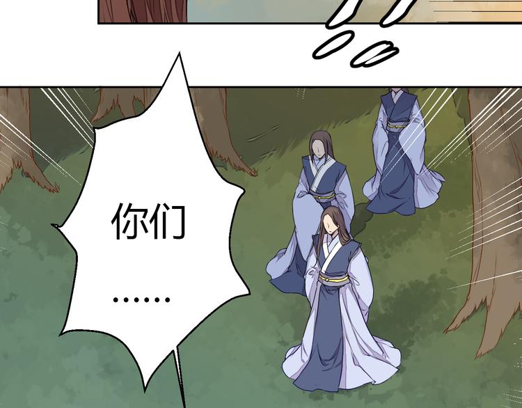 第14话 一探究竟(1/2)-第14话