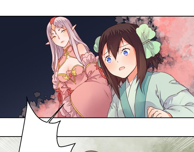 第14话 一探究竟(1/2)-第14话