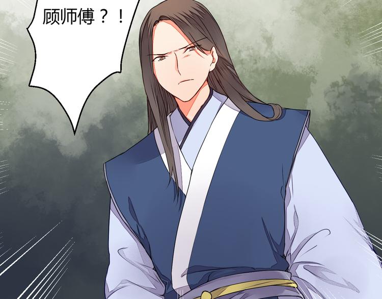 第14话 一探究竟(1/2)-第14话