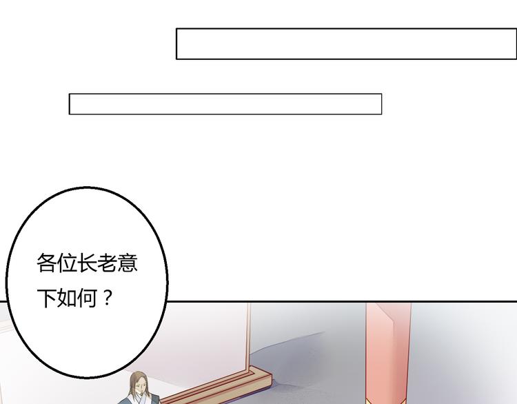 第14话 一探究竟(1/2)-第14话