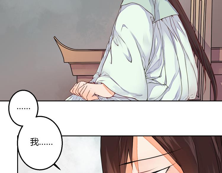 第14话 一探究竟(1/2)-第14话