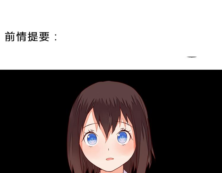 第16话 永远也不会忘记你(1/2)-第16话