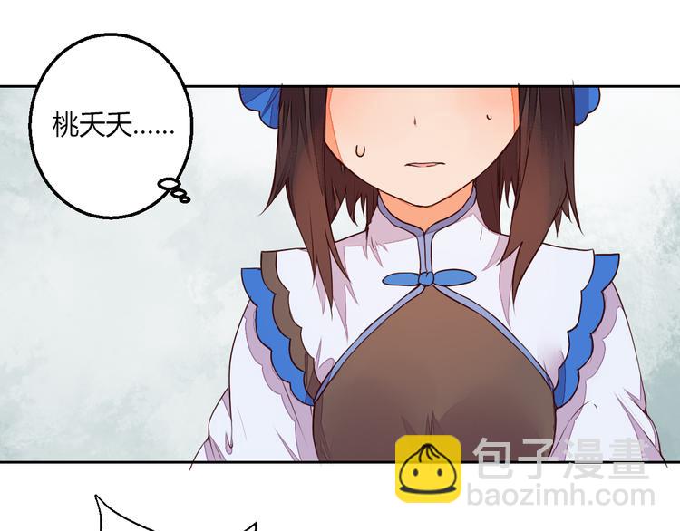 第16话 永远也不会忘记你(1/2)-第16话