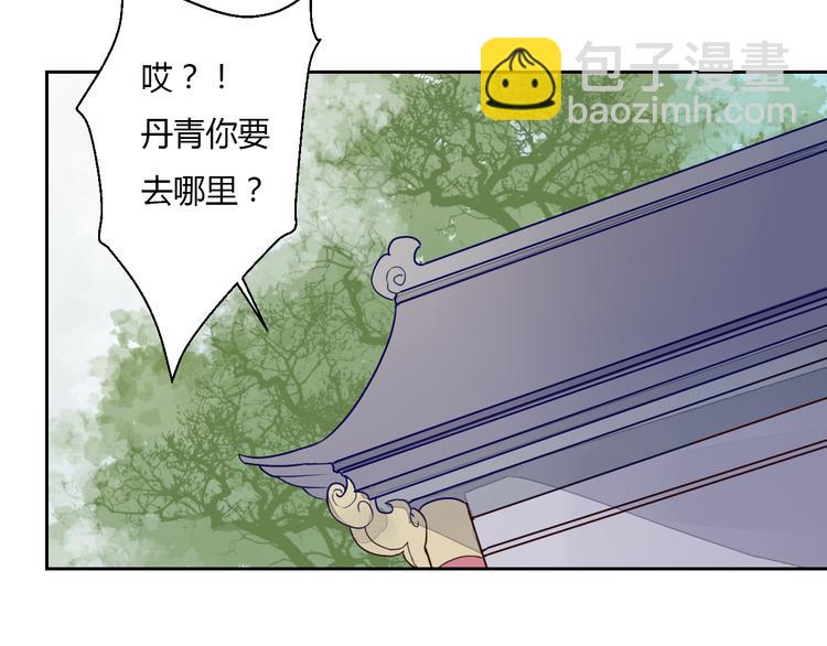 第16话 永远也不会忘记你(1/2)-第16话