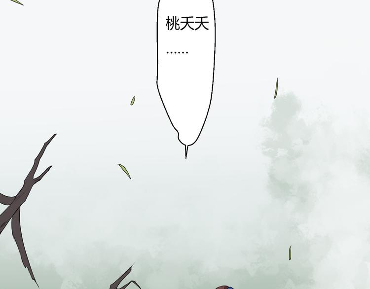 第16话 永远也不会忘记你(1/2)-第16话