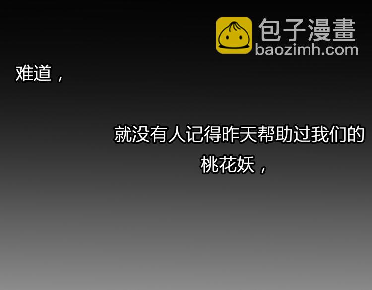 第16话 永远也不会忘记你(1/2)-第16话