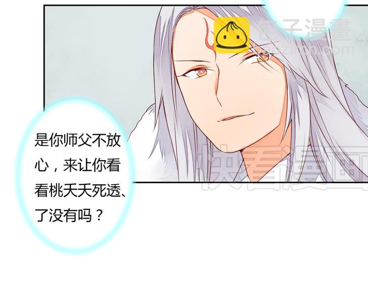 第16话 永远也不会忘记你(1/2)-第16话