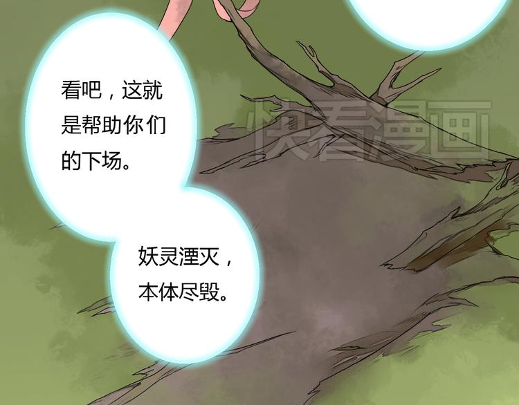 第16话 永远也不会忘记你(1/2)-第16话