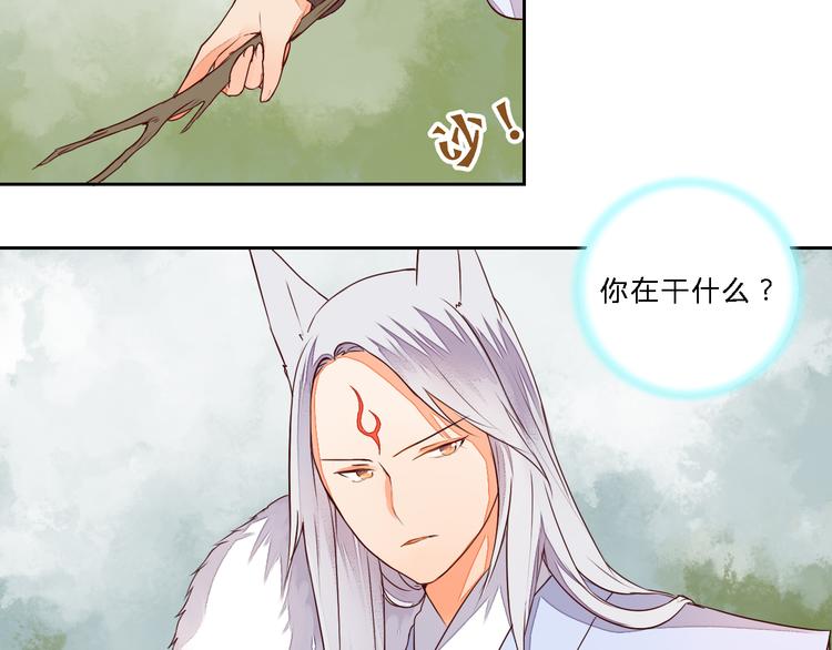 第16话 永远也不会忘记你(1/2)-第16话