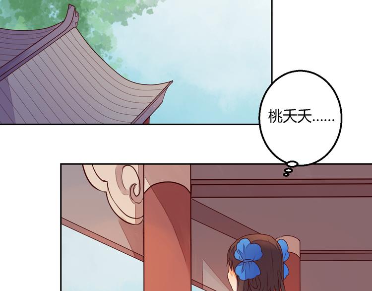 第16话 永远也不会忘记你(1/2)-第16话