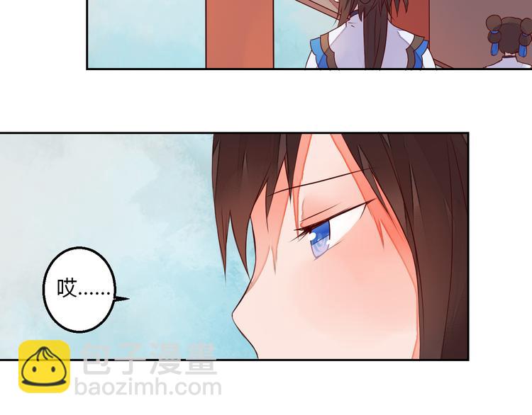 第16话 永远也不会忘记你(1/2)-第16话