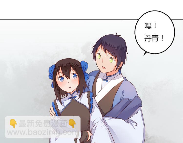 第16话 永远也不会忘记你(1/2)-第16话