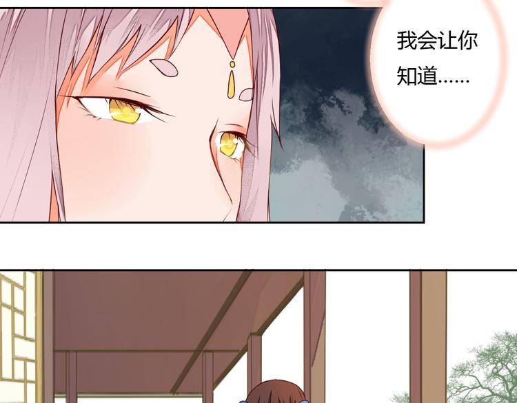 第16话 永远也不会忘记你(1/2)-第16话