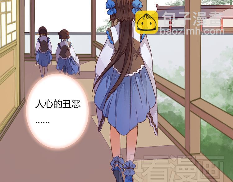 第16话 永远也不会忘记你(1/2)-第16话