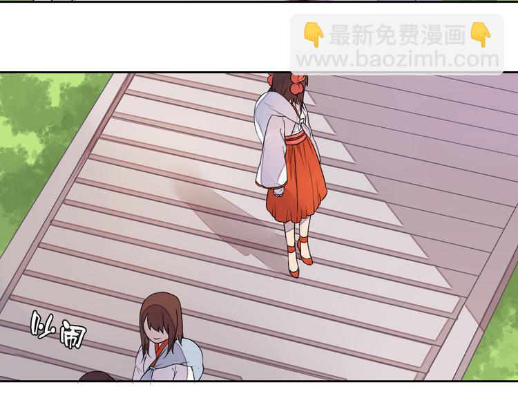 第18话 守护在你左右(1/2)-第18话