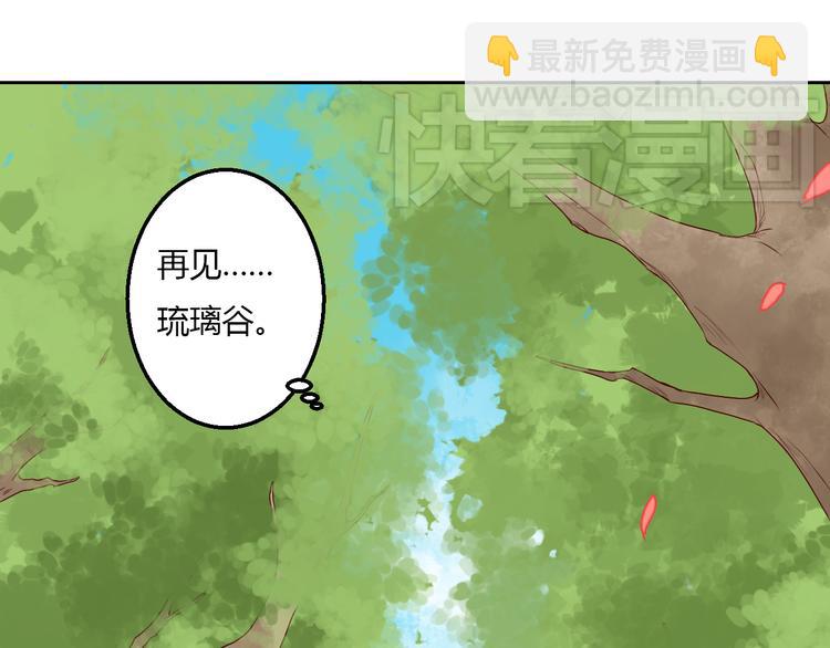 第18话 守护在你左右(1/2)-第18话