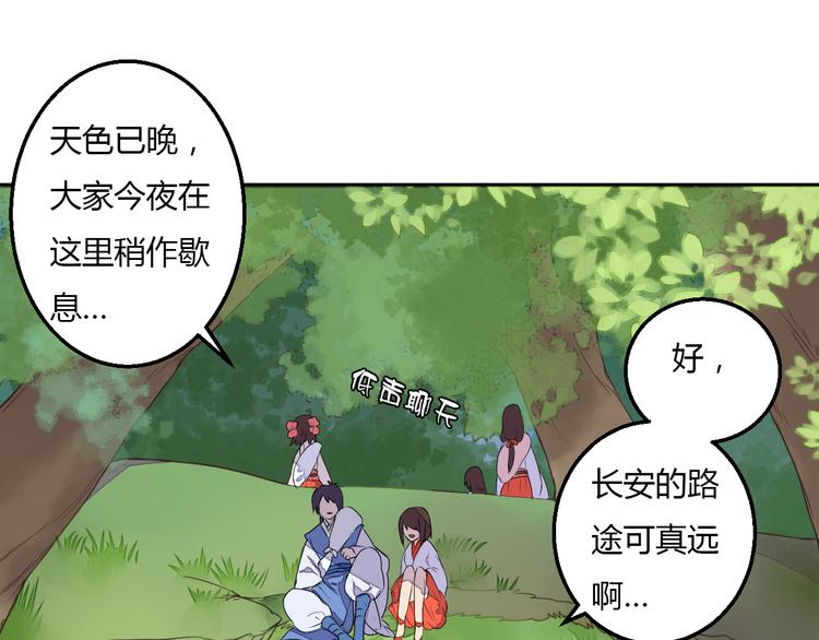 第18话 守护在你左右(1/2)-第18话