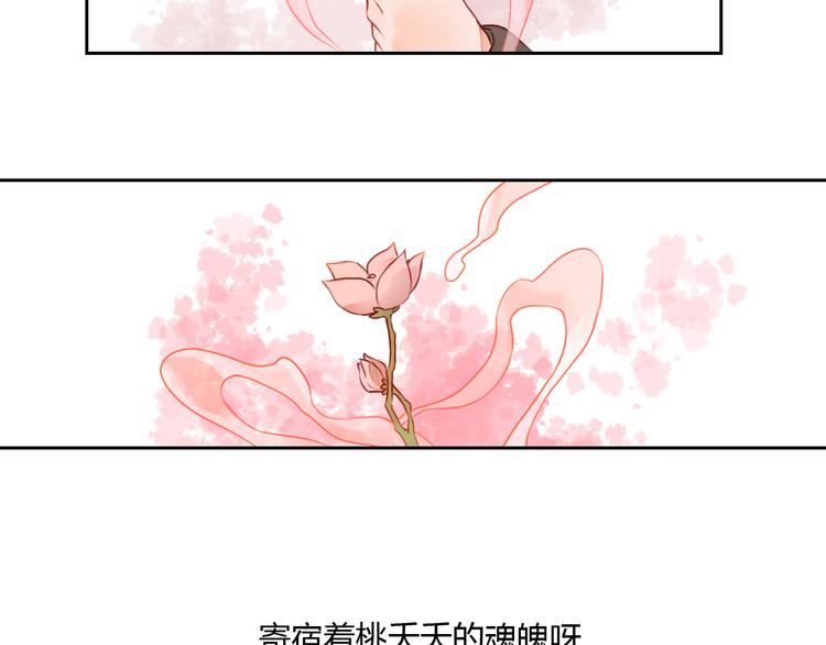 第18话 守护在你左右(1/2)-第18话